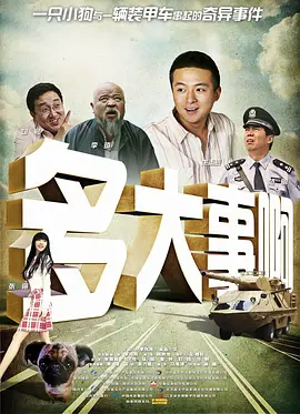 亚洲69
